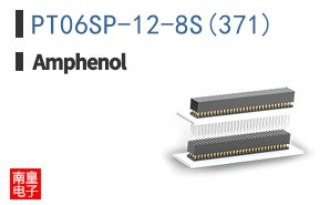 PT06SP-12-8S(371)