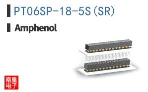 PT06SP-18-5S(SR)