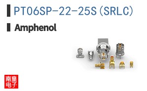 PT06SP-22-25S(SRLC)