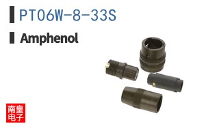 PT06W-8-33S