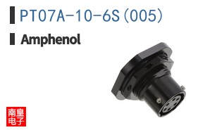 PT07A-10-6S(005)