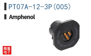 PT07A-12-3P(005)