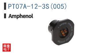 PT07A-12-3S(005)