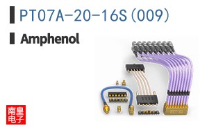 PT07A-20-16S(009)