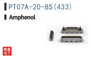 PT07A-20-8S(433)