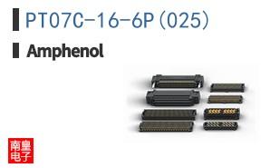 PT07C-16-6P(025)