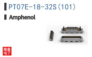 PT07E-18-32S(101)