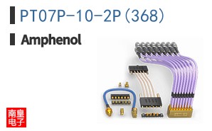 PT07P-10-2P(368)