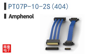 PT07P-10-2S(404)