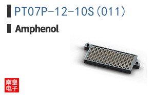 PT07P-12-10S(011)