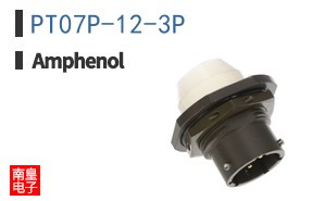 PT07P-12-3P
