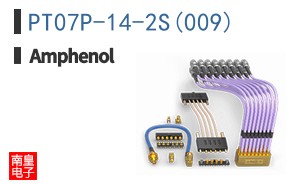 PT07P-14-2S(009)
