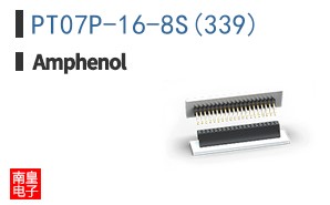 PT07P-16-8S(339)