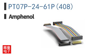 PT07P-24-61P(408)