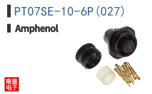 PT07SE-10-6P(027)