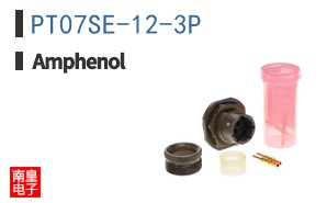 PT07SE-12-3P