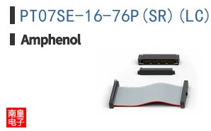 PT07SE-16-76P(SR)(LC)