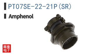 PT07SE-22-21P(SR)