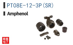 PT08E-12-3P(SR)
