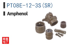PT08E-12-3S(SR)