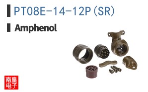 PT08E-14-12P(SR)