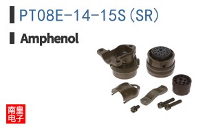PT08E-14-15S(SR)