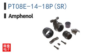 PT08E-14-18P(SR)