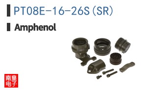 PT08E-16-26S(SR)