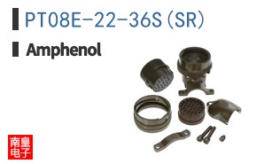 PT08E-22-36S(SR)