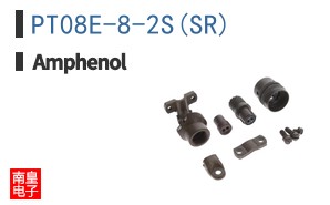 PT08E-8-2S(SR)