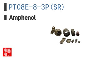 PT08E-8-3P(SR)
