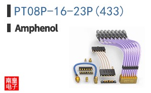PT08P-16-23P(433)