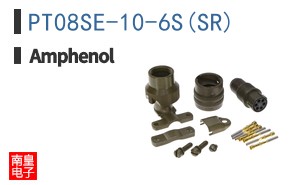PT08SE-10-6S(SR)
