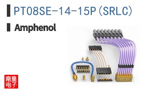 PT08SE-14-15P(SRLC)