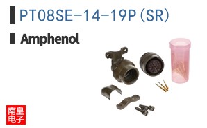 PT08SE-14-19P(SR)