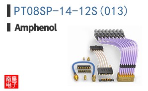 PT08SP-14-12S(013)