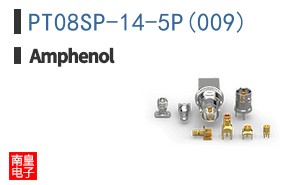 PT08SP-14-5P(009)