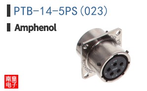 PTB-14-5PS(023)