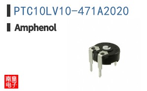 PTC10LV10-471A2020