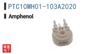 PTC10MH01-103A2020