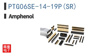 PTG06SE-14-19P(SR)