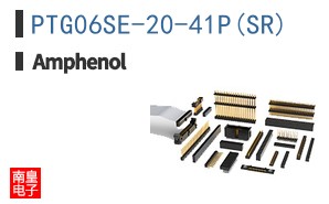 PTG06SE-20-41P(SR)