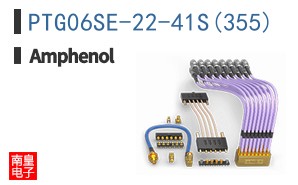 PTG06SE-22-41S(355)