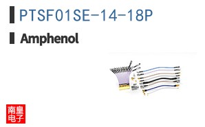 PTSF01SE-14-18P