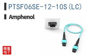 PTSF06SE-12-10S(LC)