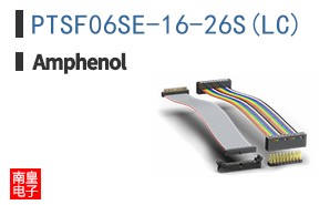 PTSF06SE-16-26S(LC)