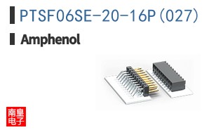 PTSF06SE-20-16P(027)