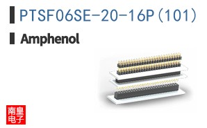 PTSF06SE-20-16P(101)