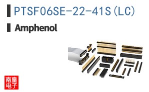 PTSF06SE-22-41S(LC)