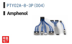 PTY02A-8-3P(004)